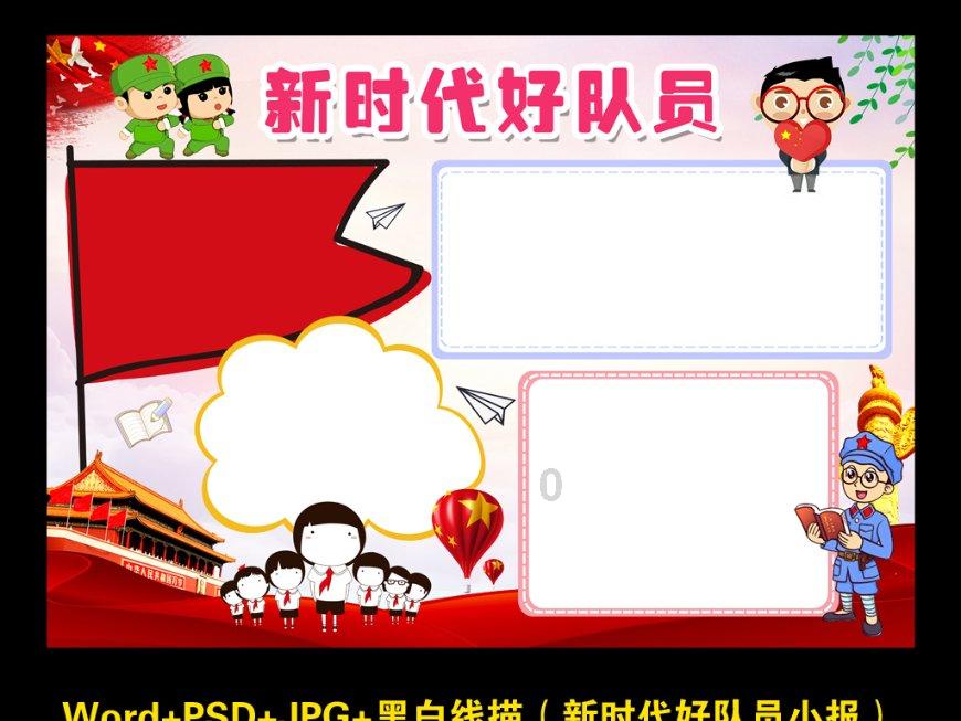 寻找奈良树花