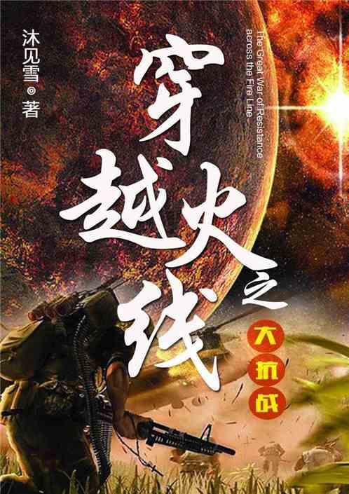 人保财险保定市分公司春联福字送祝福